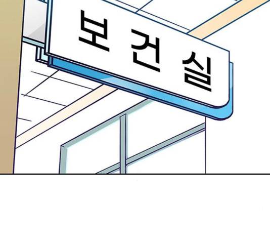 무용과 남학생 2부 34화 132