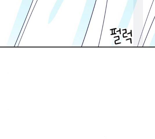 무용과 남학생 2부 34화 141