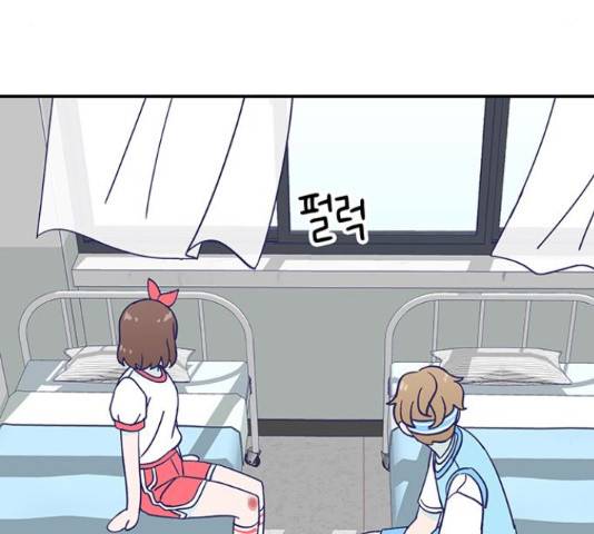 무용과 남학생 2부 34화 142