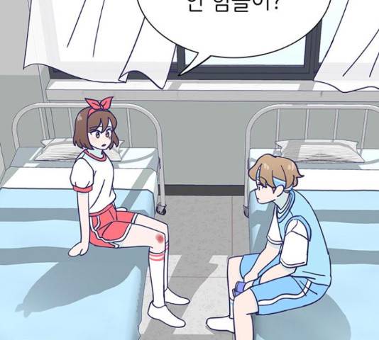 무용과 남학생 2부 34화 151