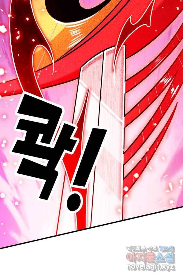 미녀 사부들에게 길들여지는 법 77화 34