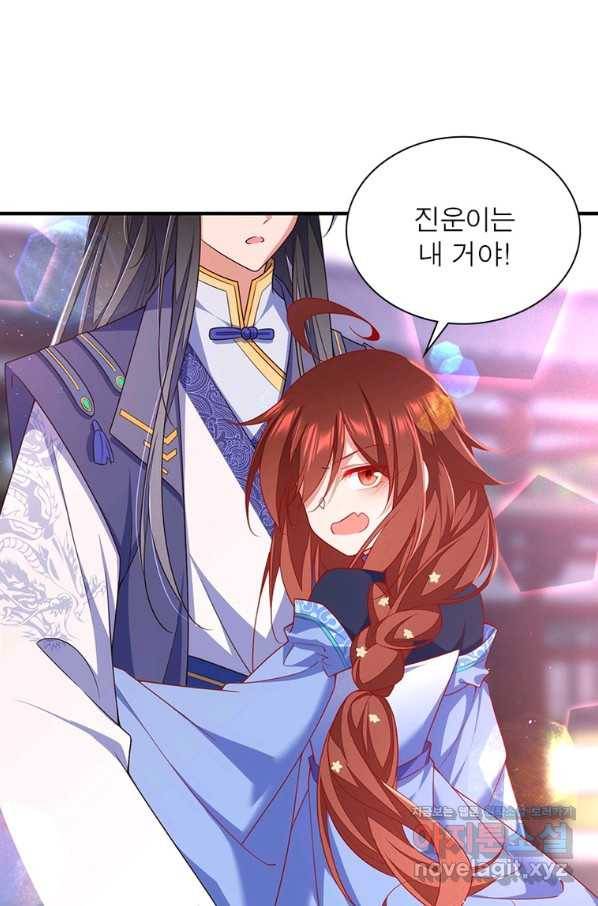 인생 3회차 스승님 191화 23