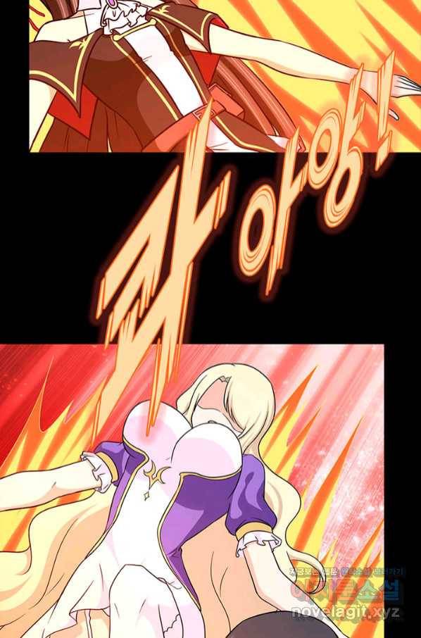 내 여자친구는 좀비 301화 6