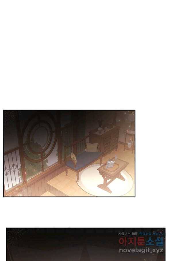 레이디 스칼렛 64화 1