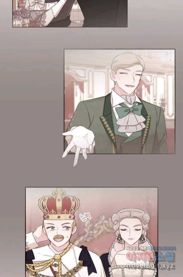 레이디 스칼렛 64화 3