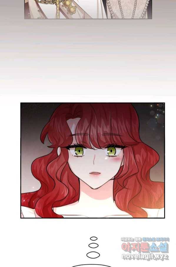 레이디 스칼렛 64화 4