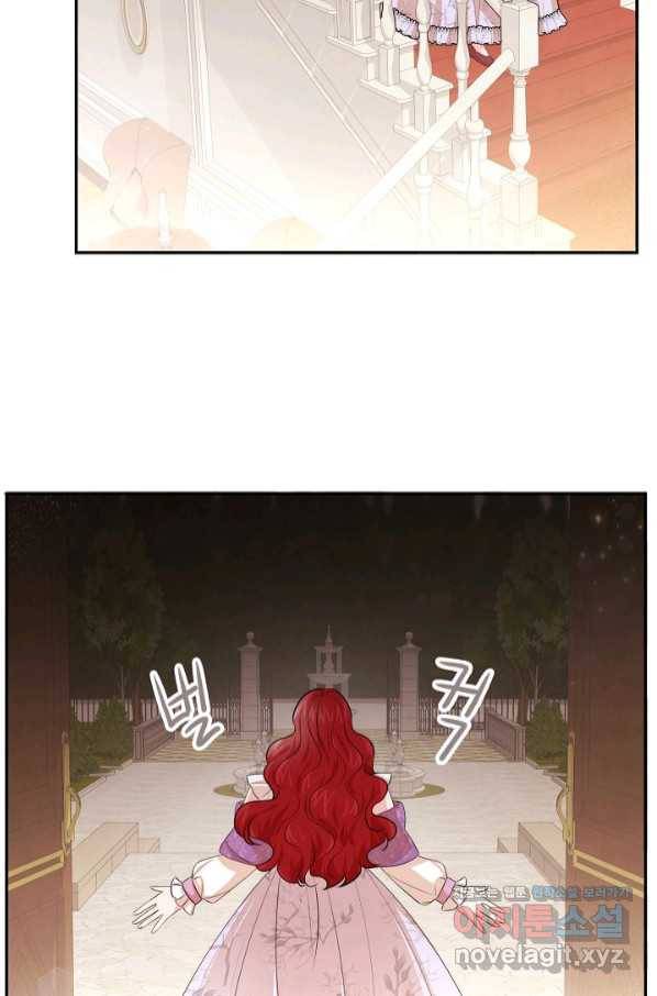 레이디 스칼렛 64화 7