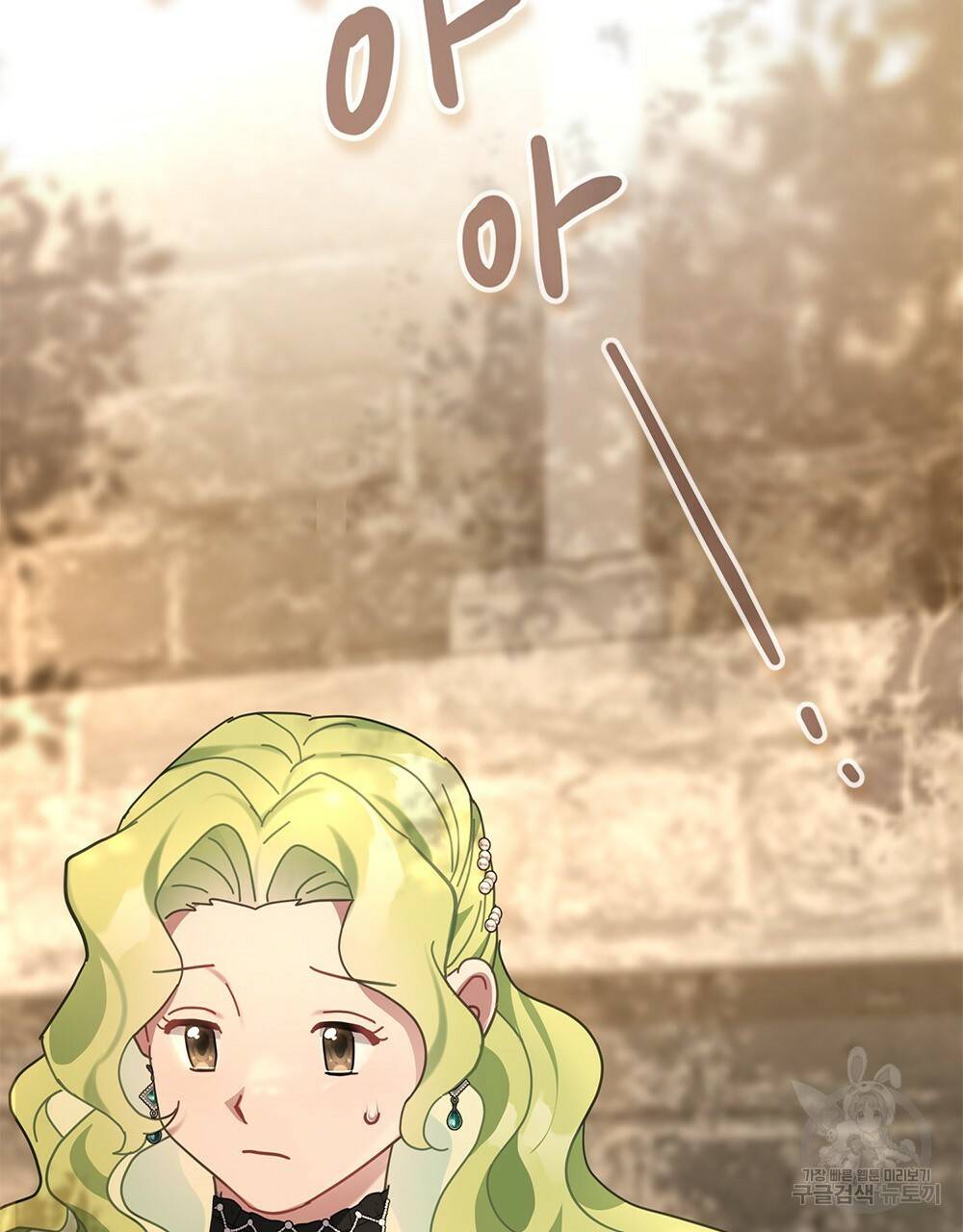 동물들의 공주님 21화 20