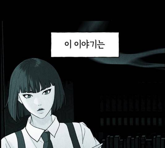 미래의 골동품 가게  98화 2
