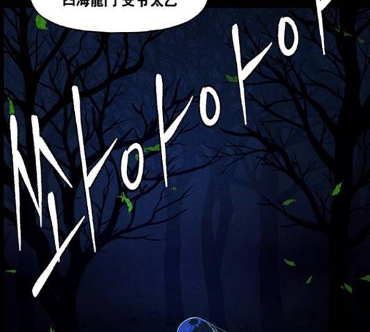 미래의 골동품 가게  98화 13