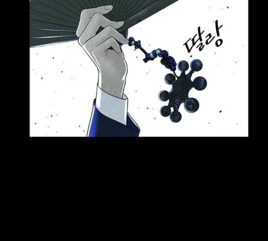 미래의 골동품 가게  98화 21