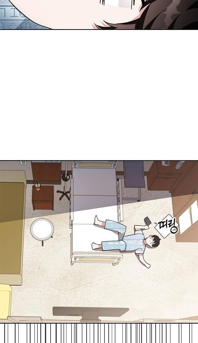 초월자 학원의 수강생이 되었다 2화 3
