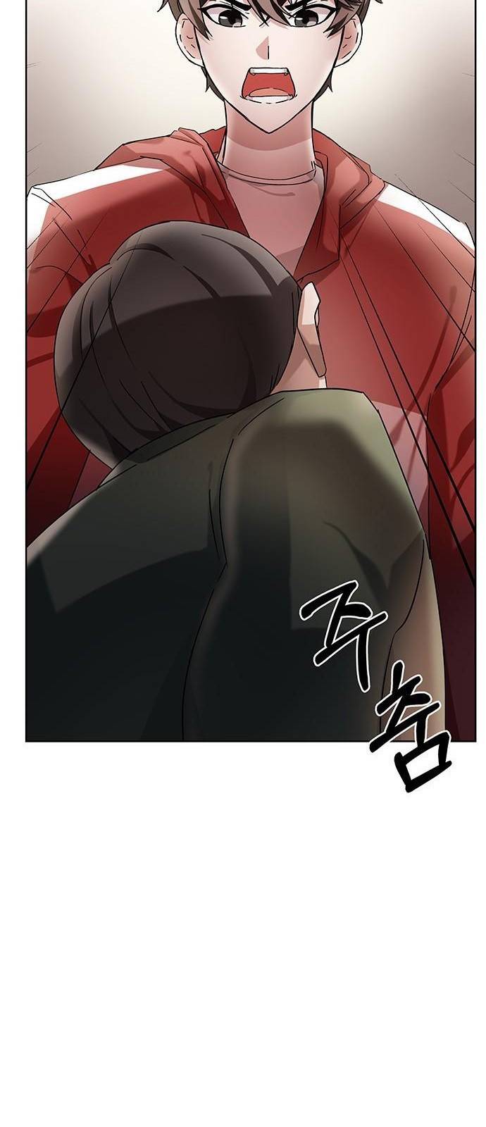 초월자 학원의 수강생이 되었다 2화 62