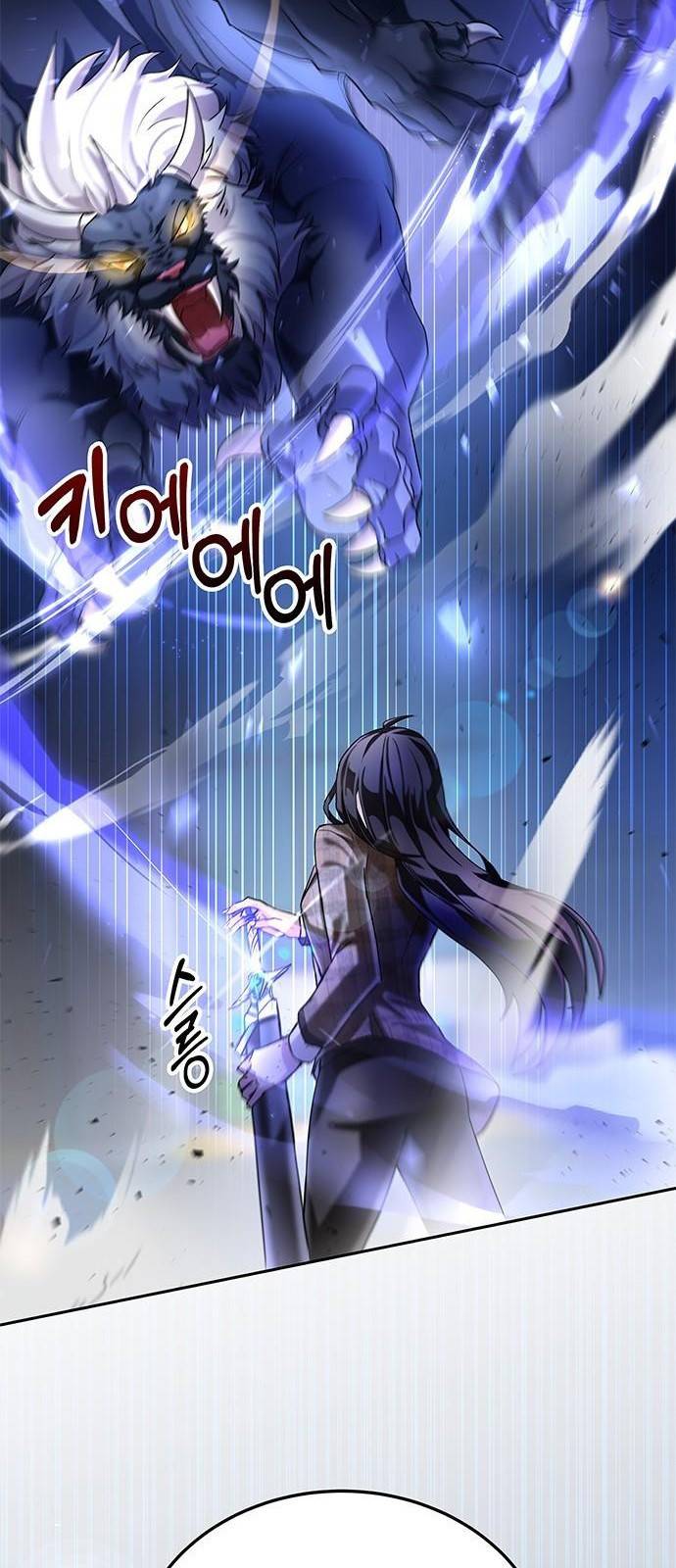 초월자 학원의 수강생이 되었다 2화 74
