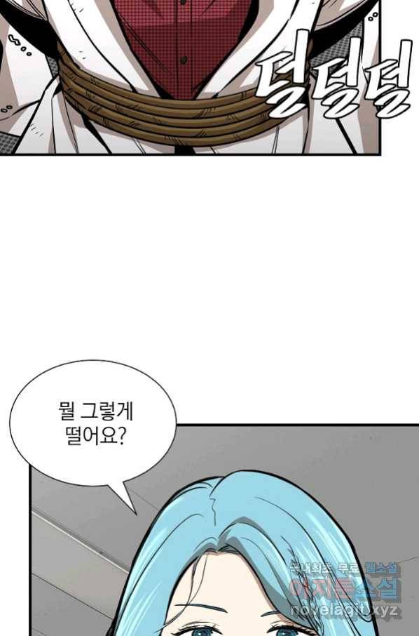 리턴 서바이벌 136화 3