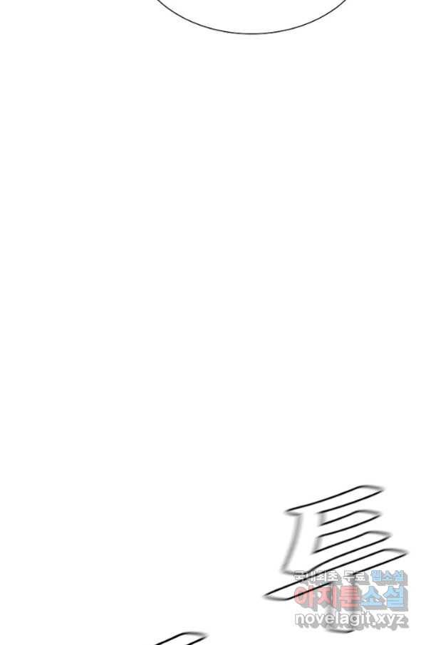 리턴 서바이벌 136화 6
