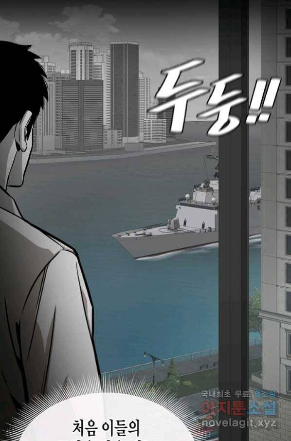 리턴 서바이벌 136화 14