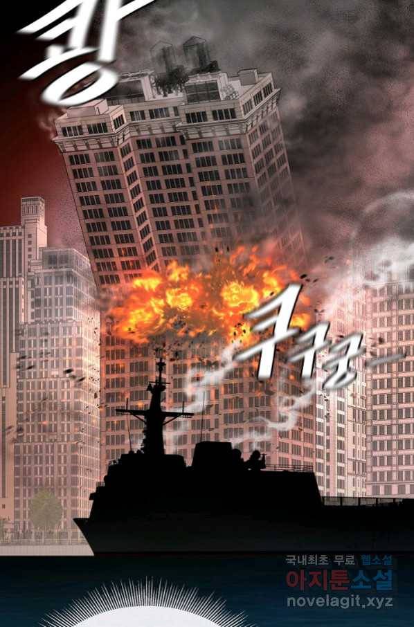 리턴 서바이벌 136화 16