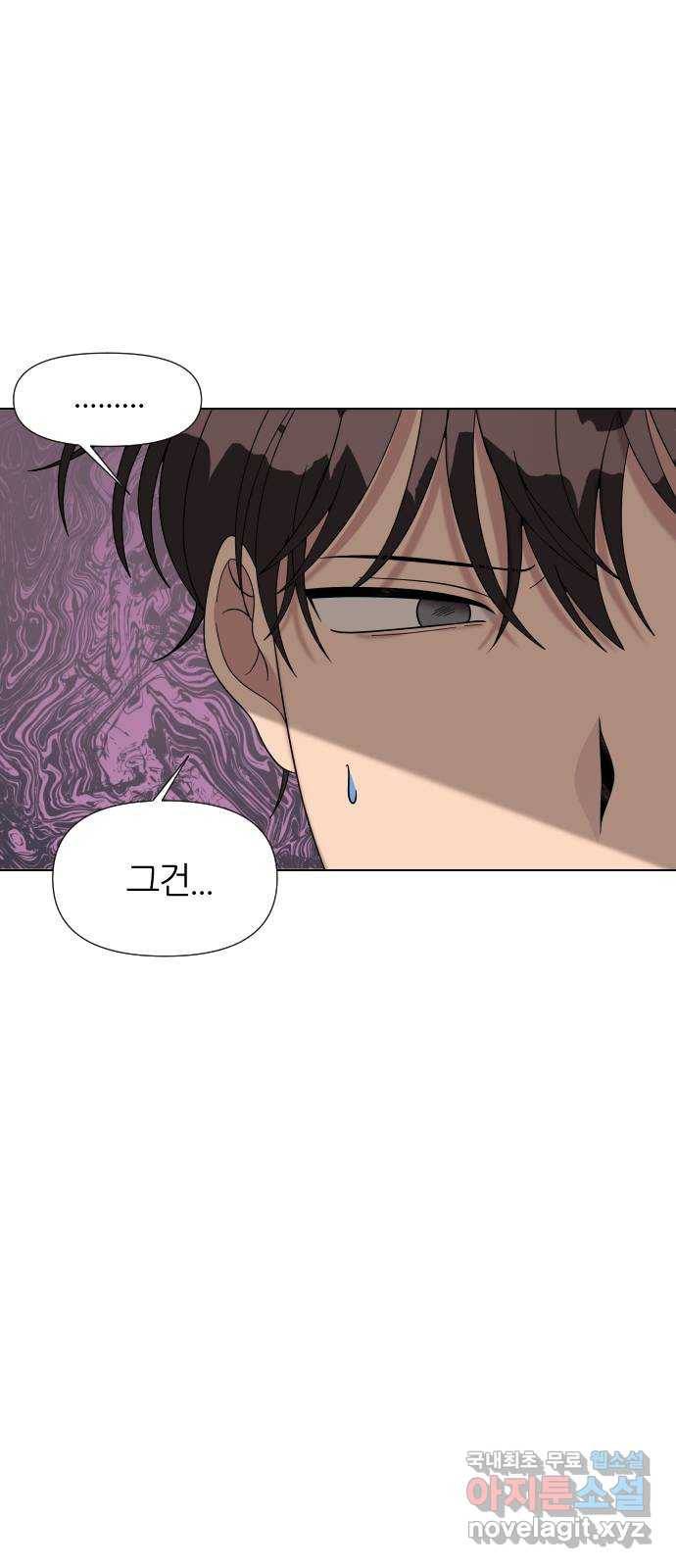 널 사랑하는 죽은 형 5화 34