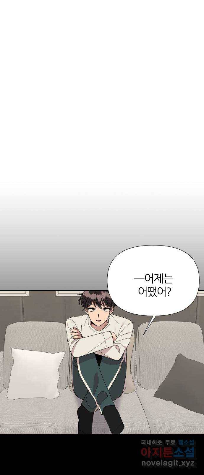 널 사랑하는 죽은 형 5화 64