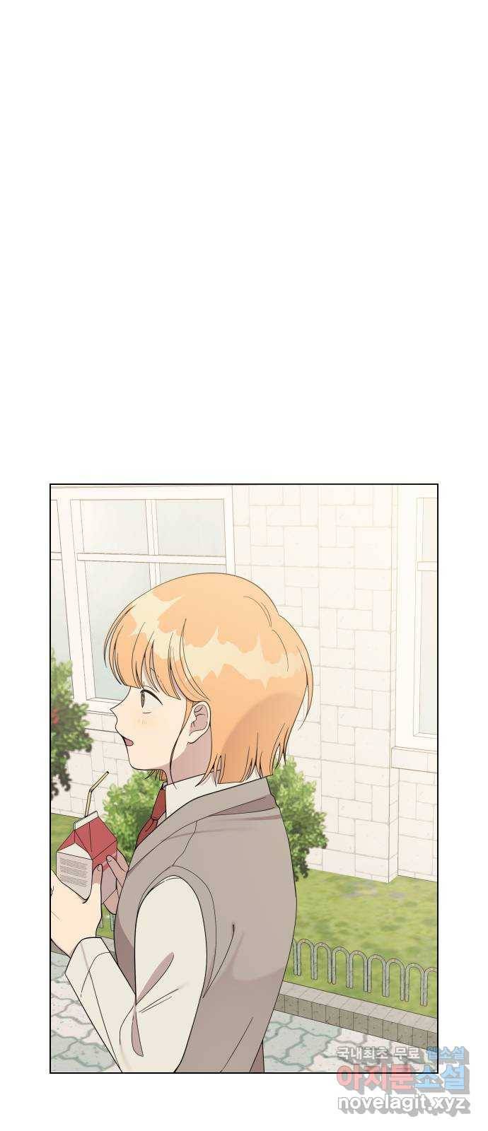 널 사랑하는 죽은 형 5화 70