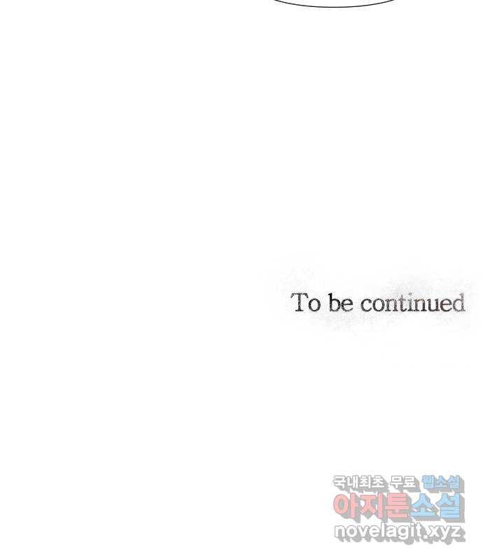 널 사랑하는 죽은 형 5화 72