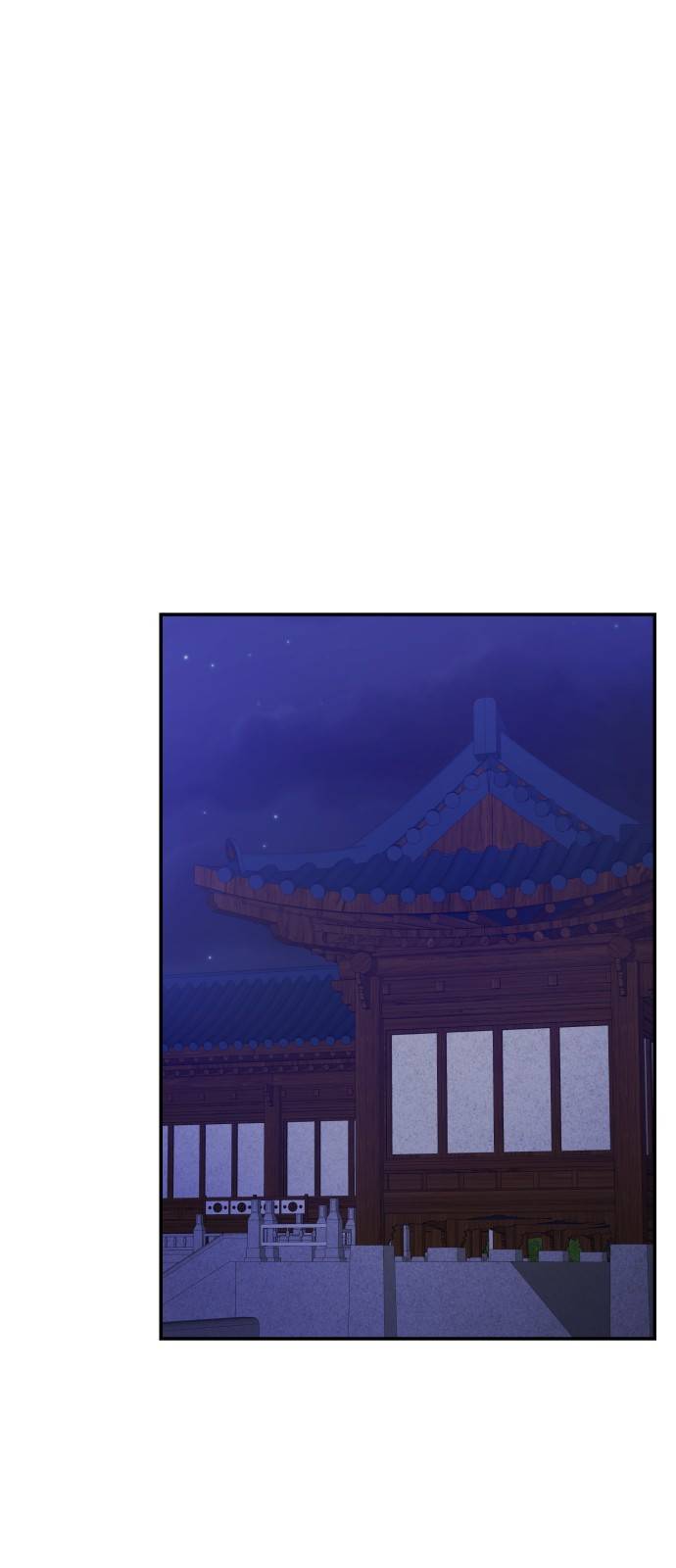 이계 무슨 황비 시즌2 25화 14