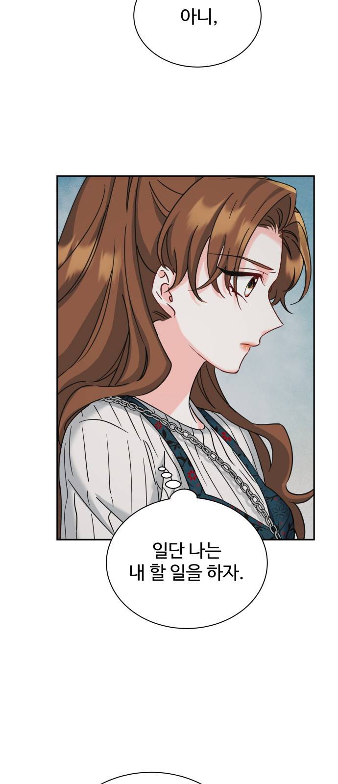 이계 무슨 황비 시즌2 25화 33
