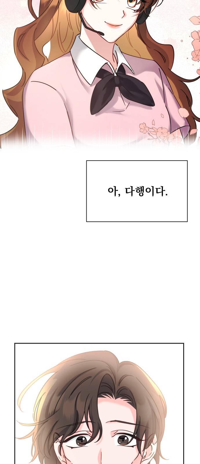 이계 무슨 황비 시즌2 25화 39