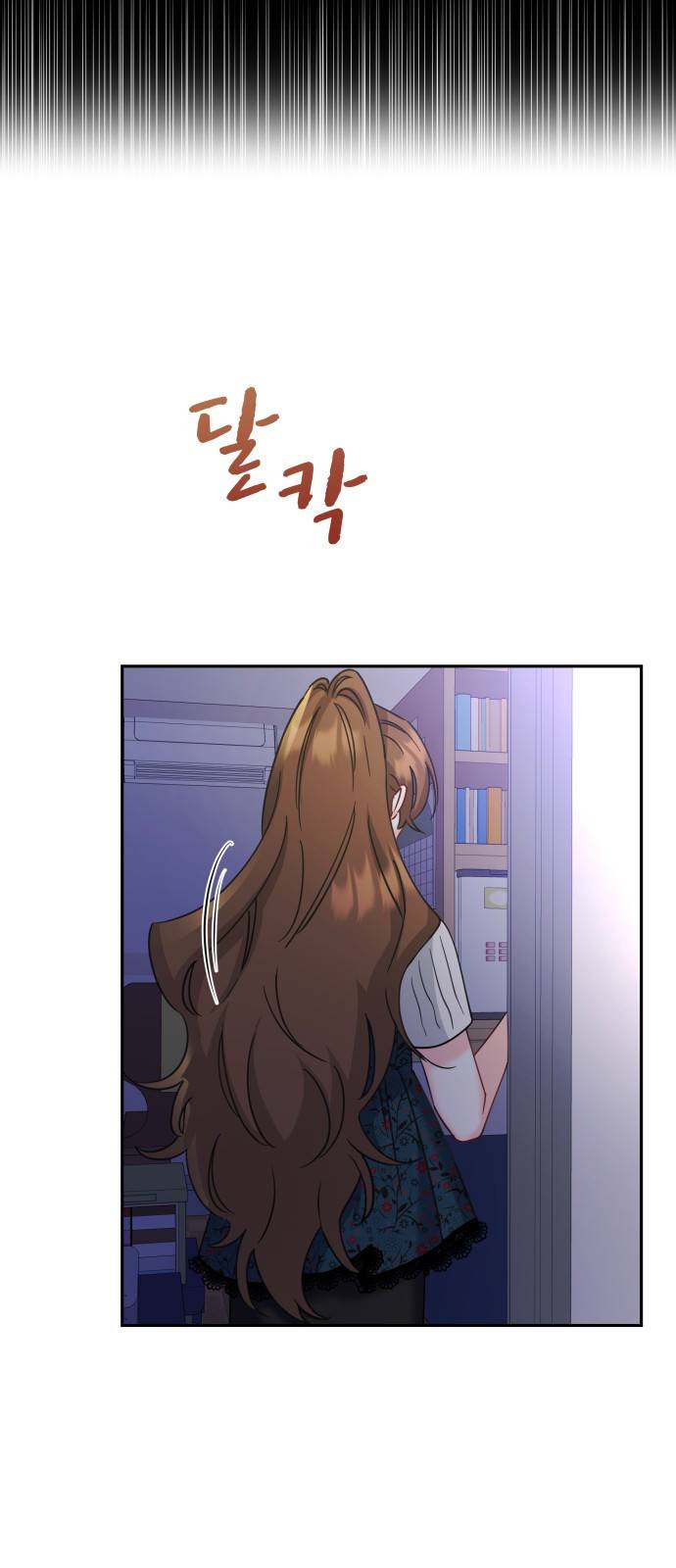 이계 무슨 황비 시즌2 25화 44