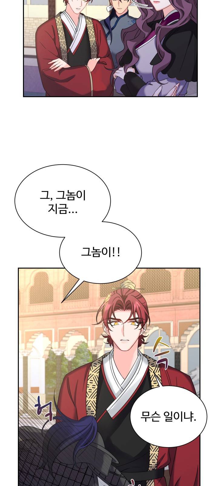 이계 무슨 황비 시즌2 25화 52