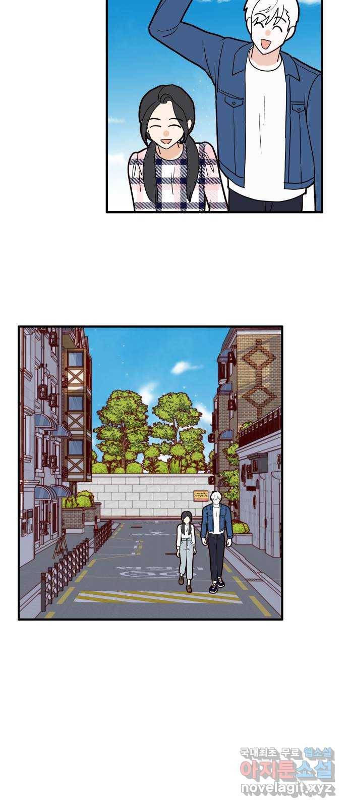 자취방 신선들 38. 바리공주 78