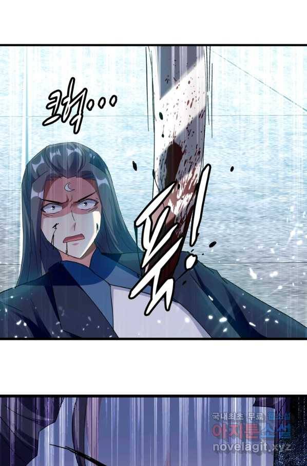 능천신제 135화 1