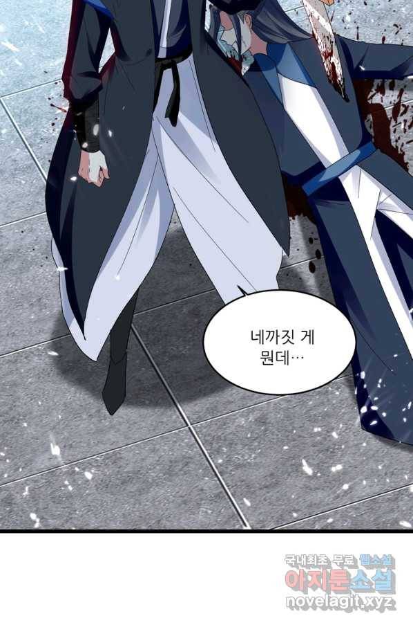능천신제 135화 3