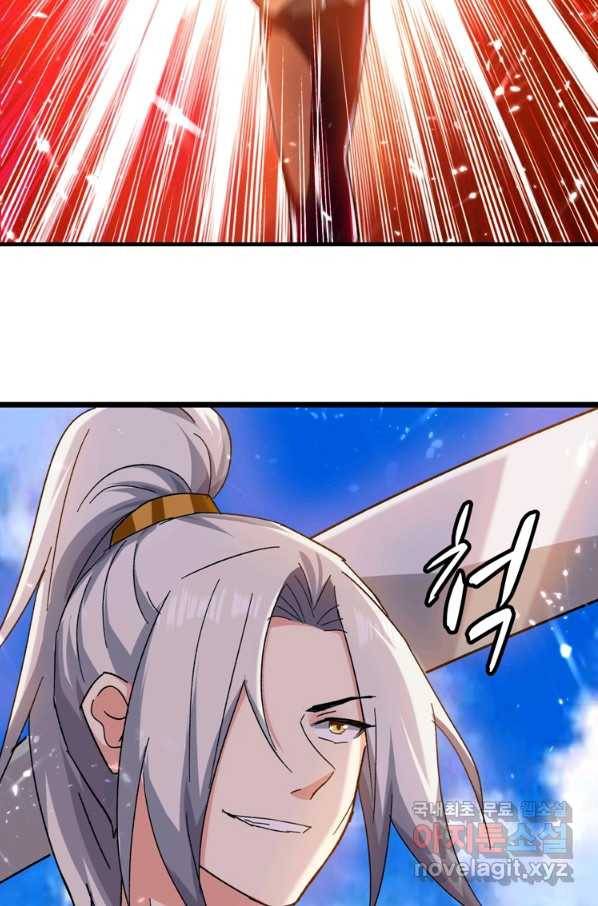 능천신제 135화 15