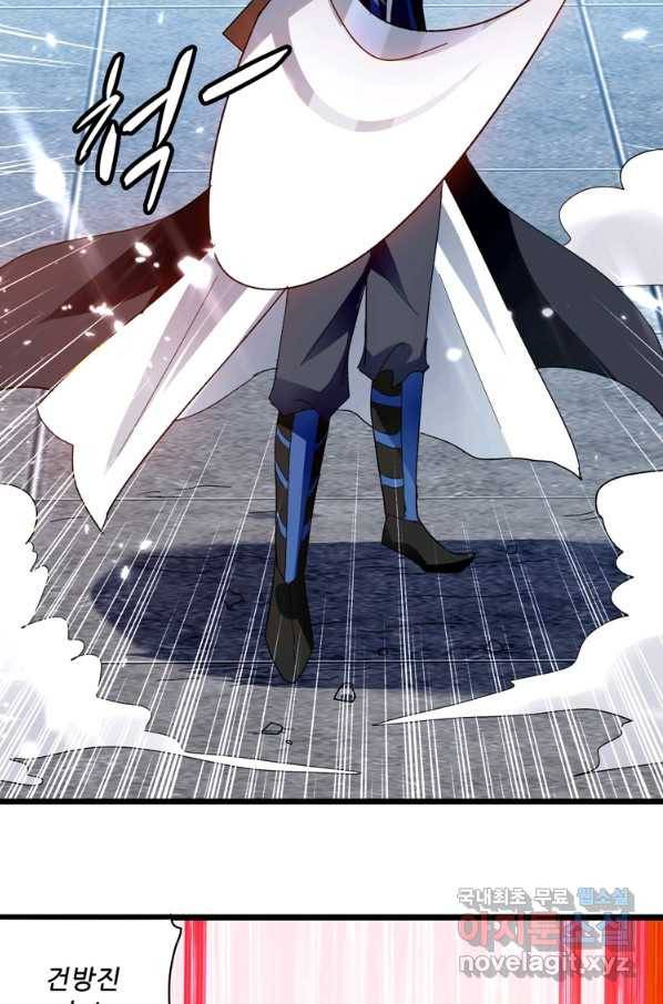 능천신제 135화 20