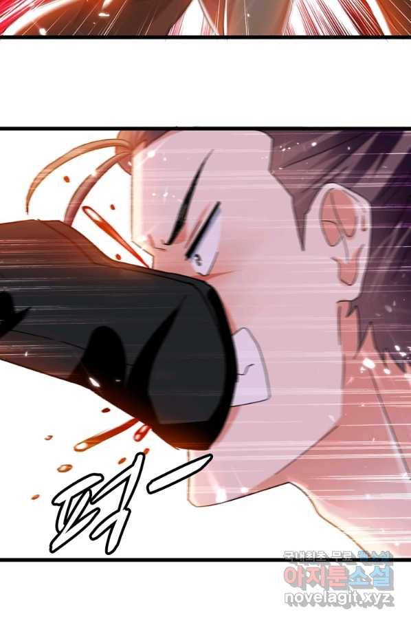 능천신제 135화 24