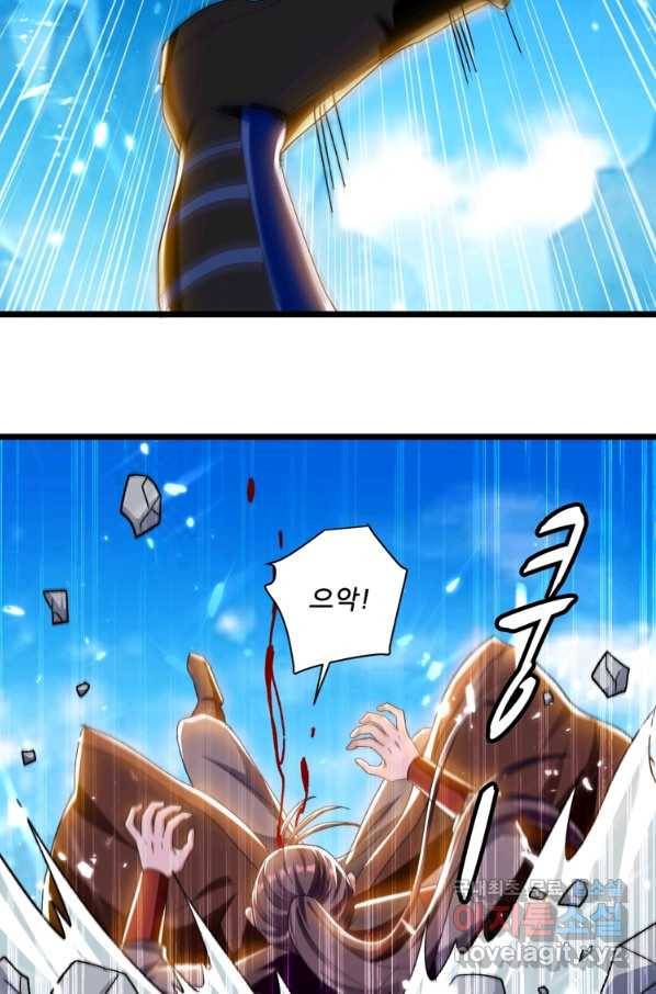 능천신제 135화 27