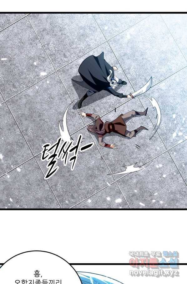 능천신제 135화 37