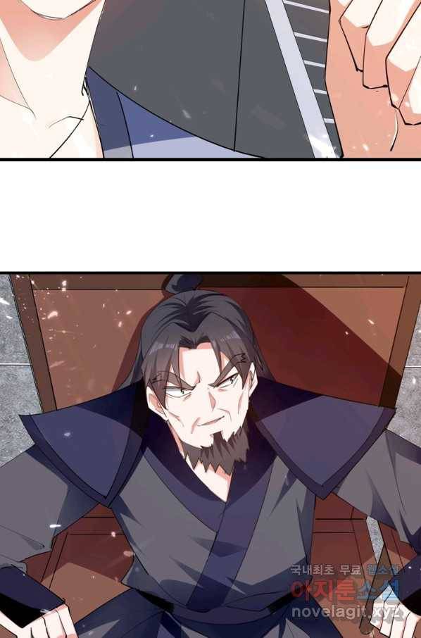 능천신제 135화 47