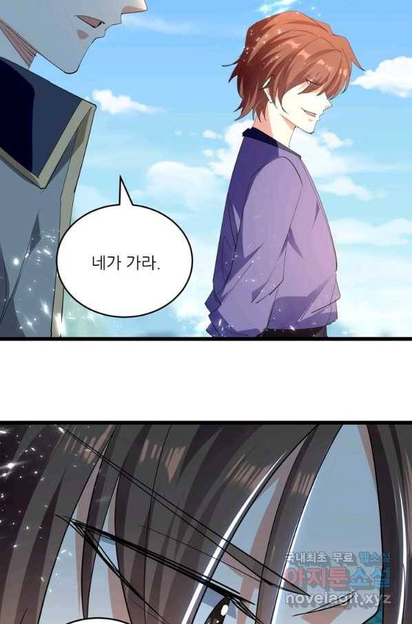 능천신제 135화 52