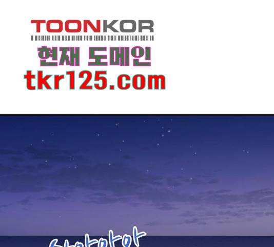 가족같은 XX 24화 1