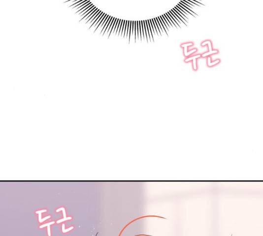 가족같은 XX 24화 10