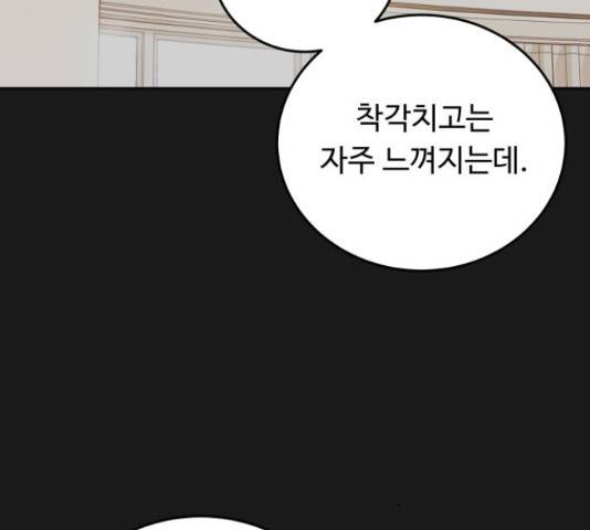 가족같은 XX 24화 22