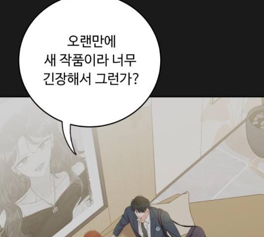 가족같은 XX 24화 23