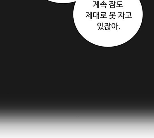 가족같은 XX 24화 25