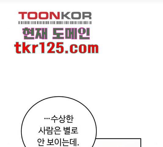 가족같은 XX 24화 26
