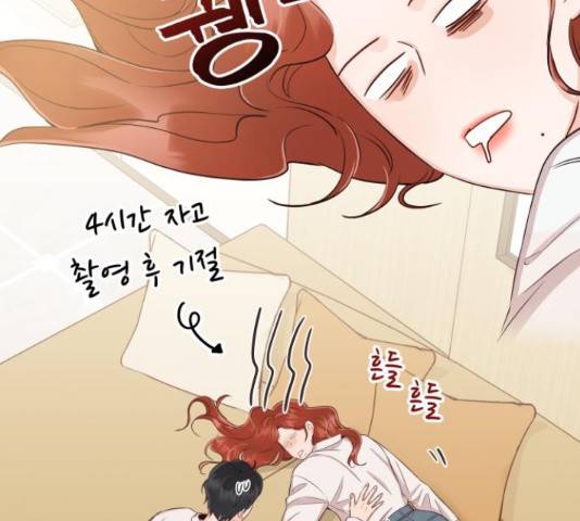 가족같은 XX 24화 30
