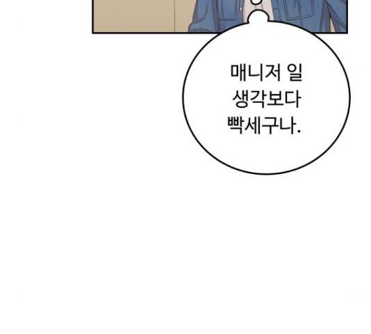 가족같은 XX 24화 34