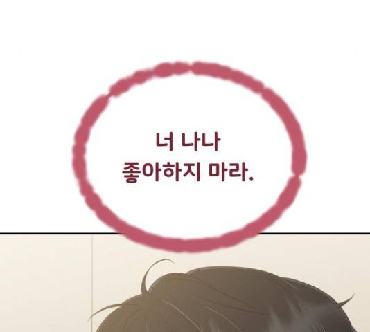 가족같은 XX 24화 35